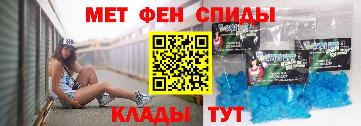 Санкт-Петербург  Amphetamine  Вход с VPN  Amphetamine 97% 