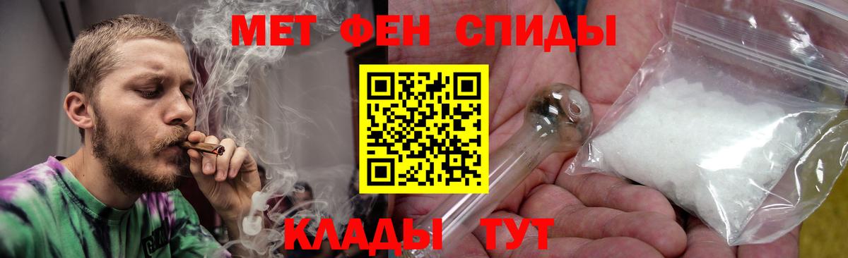 АМФЕТАМИН Розовый Санкт-Петербург