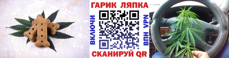 Печенье с ТГК конопля  Санкт-Петербург 