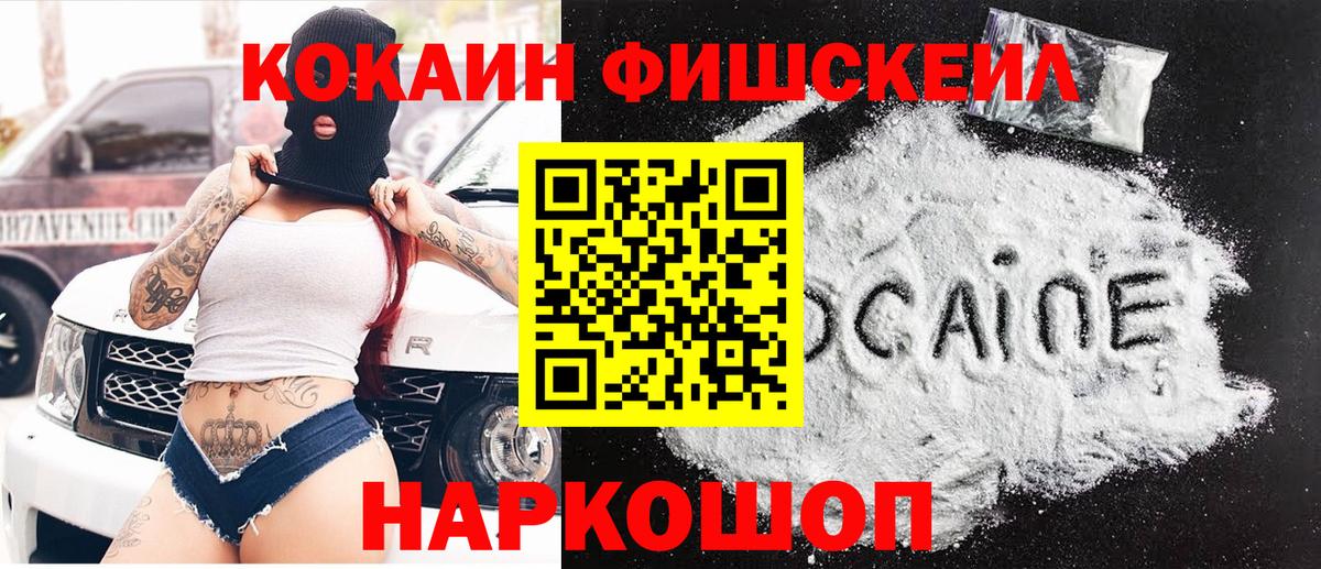 Кокаин Перу Санкт-Петербург