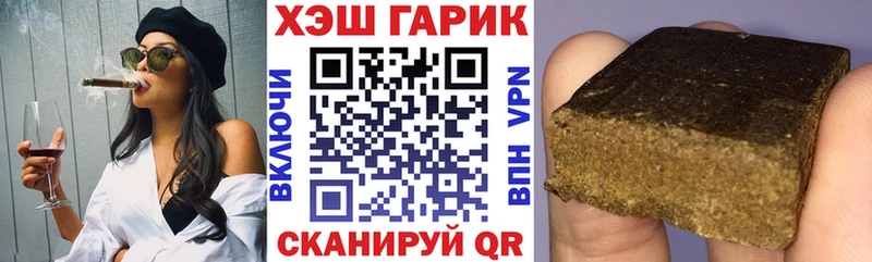 ГАШИШ хэш  Санкт-Петербург 