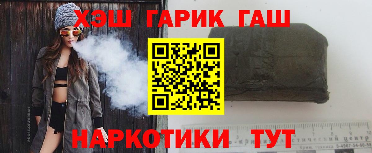 Гашиш Изолятор  Гашиш  Санкт-Петербург  Вход с VPN 