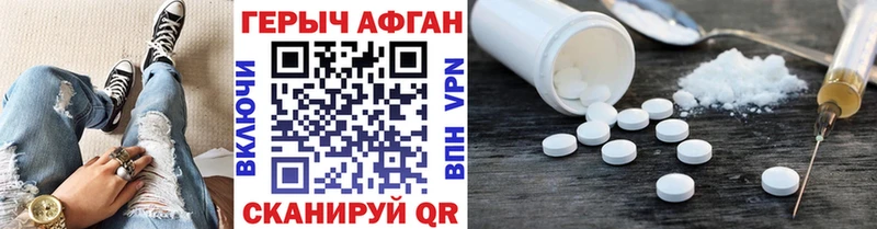 omg онион  Санкт-Петербург  Героин хмурый 