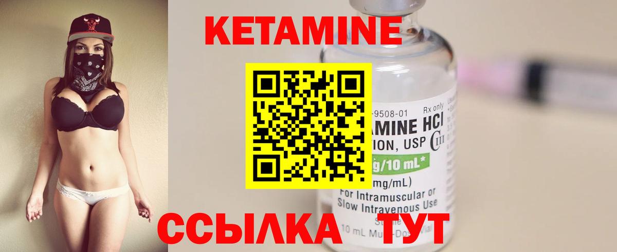 Санкт-Петербург  ссылка на мегу как войти  Вход с VPN  КЕТАМИН VHQ  КЕТАМИН VHQ 