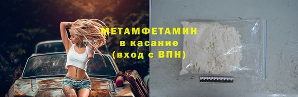 дистиллят марихуана Алексин