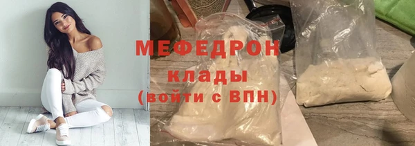 мефедрон VHQ Протвино