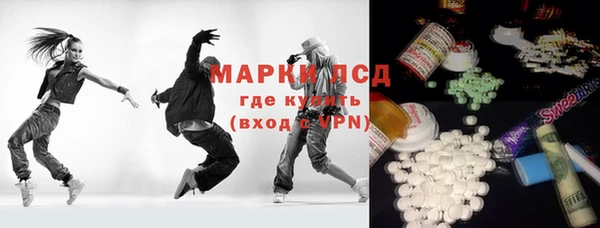 дистиллят марихуана Алексин