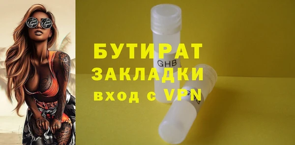 дурь Пролетарск