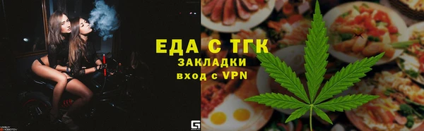 дистиллят марихуана Алексин