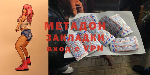 MDMA Приозерск