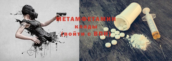 дистиллят марихуана Алексин
