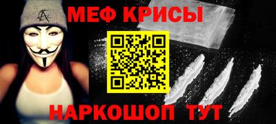 гидра Тула