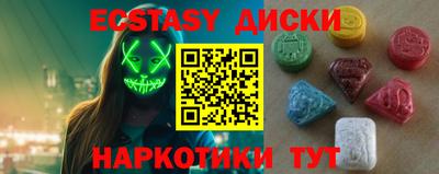 гидра Тула