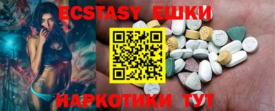 MDMA Premium VHQ Тулун