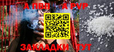 гидра Тула