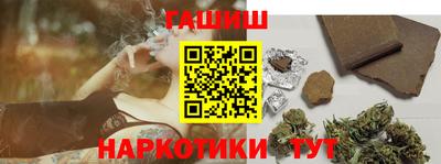 гидра Тула