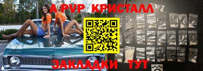 гидра Тула