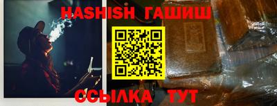 гидра Тула