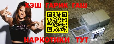 гидра Тула