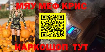 мескалин Усть-Илимск
