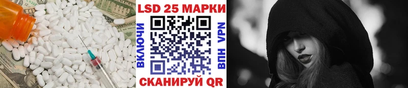 гидра где купить Санкт-Петербург Лсд 25 экстази ecstasy