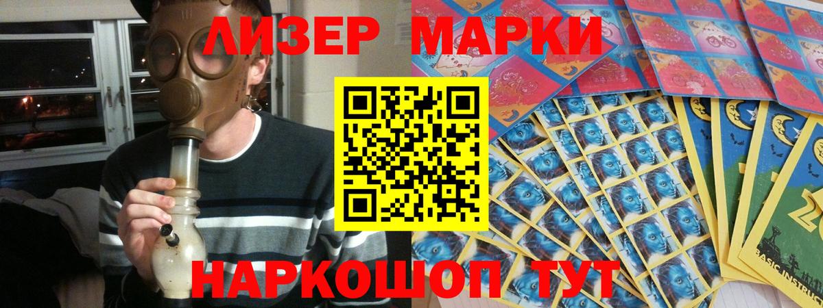 ЛСД экстази  LSD-25 экстази ecstasy  Вход с VPN  ЛСД экстази ecstasy  Санкт-Петербург 