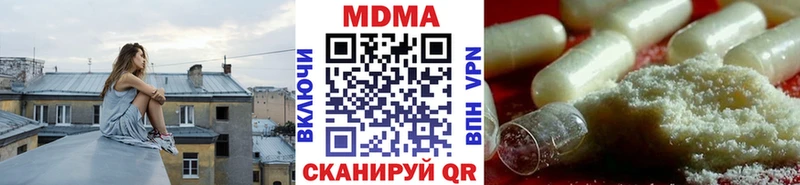 МДМА молли  мега ссылка  Санкт-Петербург 