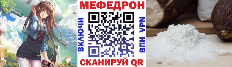 как найти закладки  Санкт-Петербург  МЯУ-МЯУ мяу мяу 