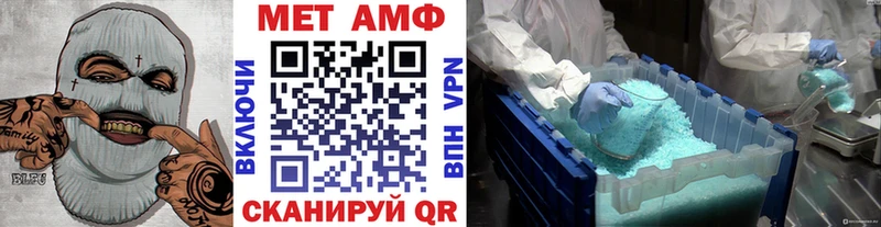 МЕТАМФЕТАМИН Декстрометамфетамин 99.9% Санкт-Петербург