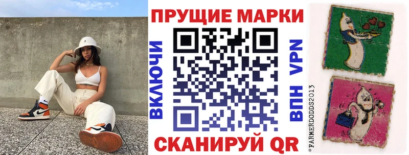 Марки N-bome 1500мкг  Санкт-Петербург 