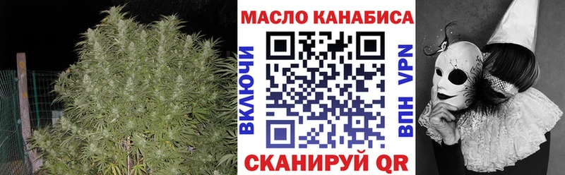 Дистиллят ТГК THC oil  blacksprut ONION  Санкт-Петербург  как найти закладки 