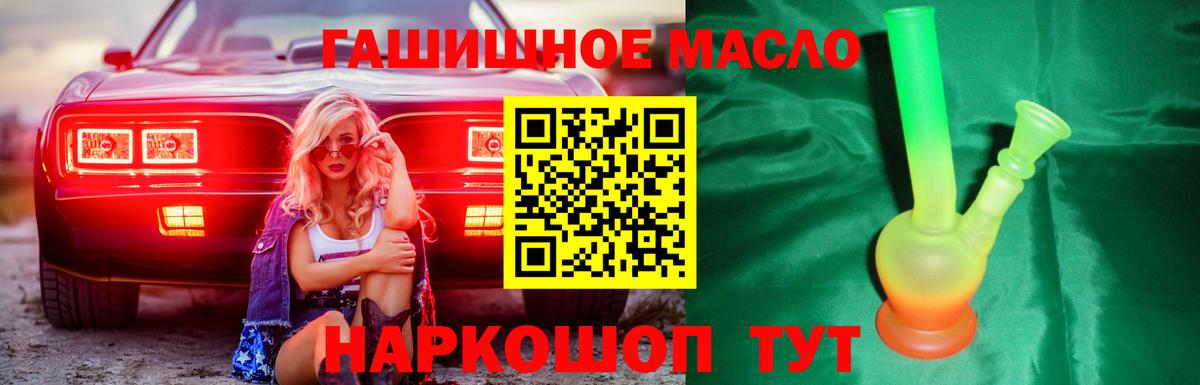 Alpha-PVP Санкт-Петербург
