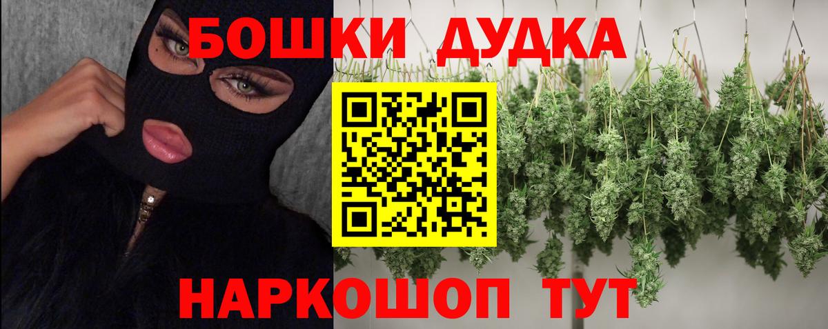 Каннабис THC 21%  Вход с VPN  Каннабис сатива  Санкт-Петербург 